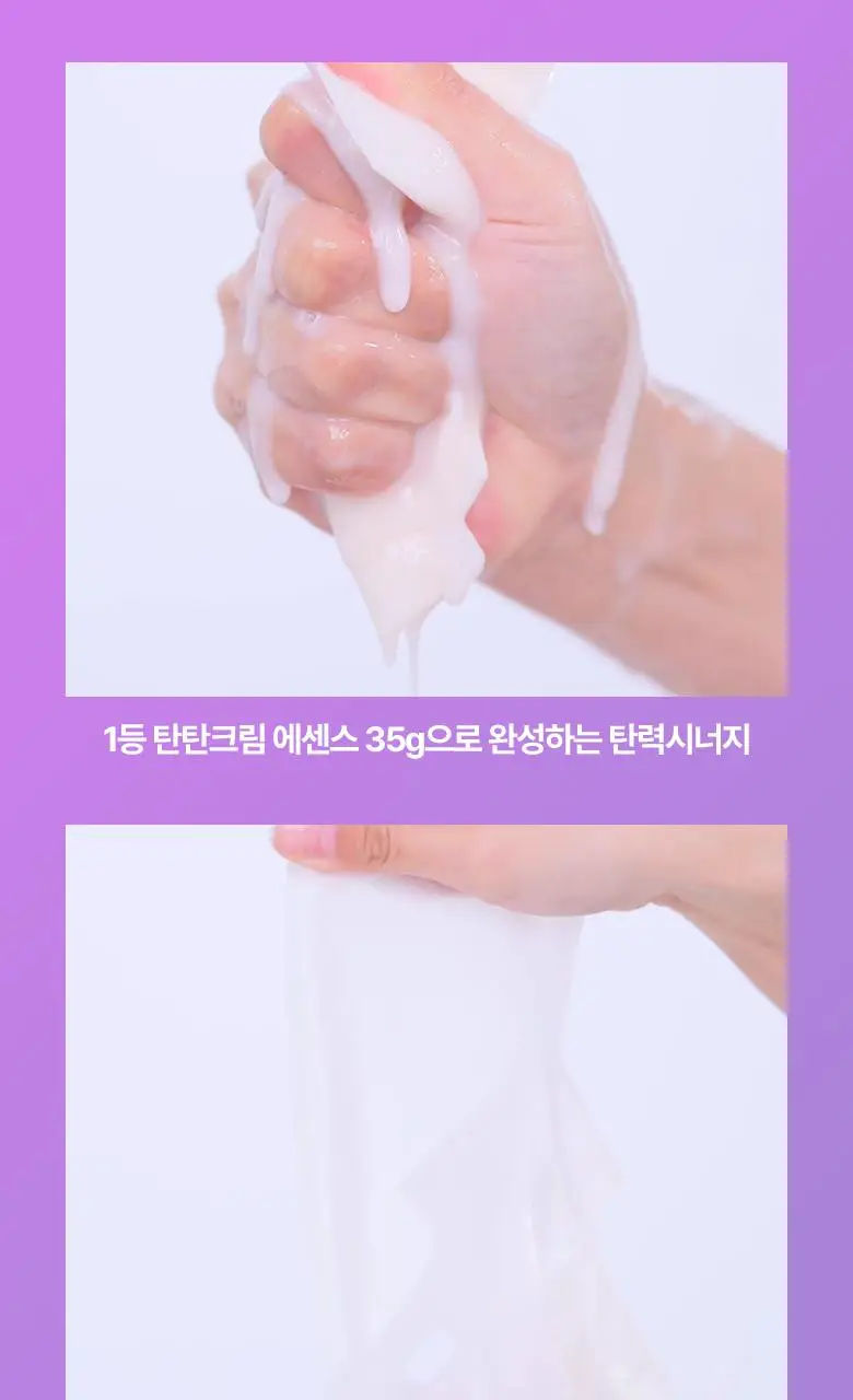 [최다증정|기프트] 바이오힐보 프로바이오덤 3D리프팅 스킨케어 3종세트(토너+에멀전+크림) 상세페이지 25